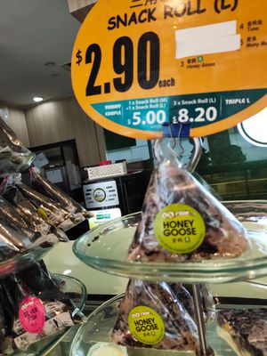 Vegetarian snack roll at QQ Rice - Royal Square in Central Singapore