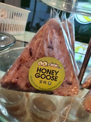 Honey goose ~ Circuit Breaker Period Phase 2 at QQ Rice - Royal Square in Central Singapore