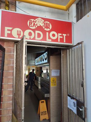 Backdoor view from car park : A stall inside a kopitam (Food Loft , coffee shop) at Tanaka Vegetarian - Blk 306A Woodlands in North Singapore