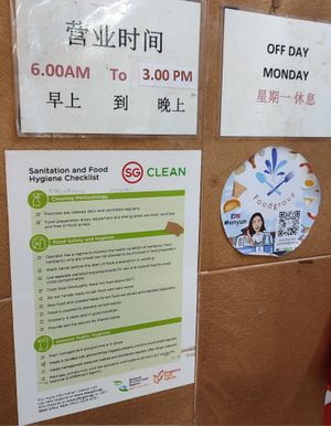 Monday Closed, Open daily 6am to 3 pm only at Tanaka Vegetarian - Blk 306A Woodlands in North Singapore