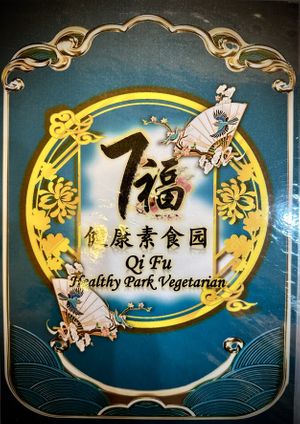 Menu  at Qi Fu Healthy Park VegeHouse 7 福健康素食园 in Skudai