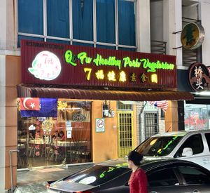Restaurant Frontage  at Qi Fu Healthy Park VegeHouse 7 福健康素食园 in Skudai