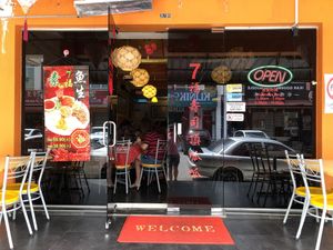 Shop front at Qi Fu Healthy Park VegeHouse 7 福健康素食园 in Skudai