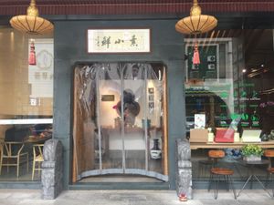 Outlook at Su Xiao Xian in Zhongshan