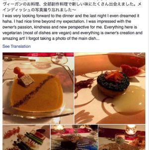 from one of our amazing guests! at Tudore Tranquility in Tokyo