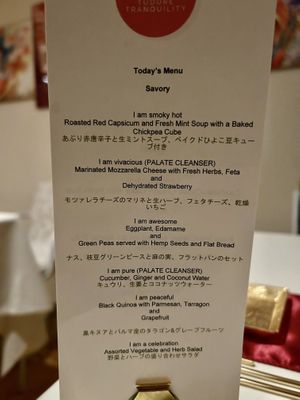 Our menu (desert was also amazing)  at Tudore Tranquility in Tokyo