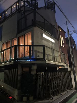 Exterior  at Tudore Tranquility in Tokyo