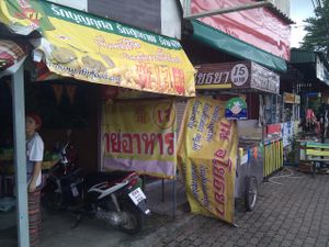 Outside view from the main street heading south. at Moonya in Mae Sai