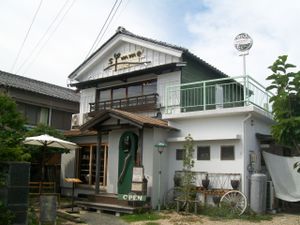 outside at Simme in Ise