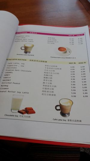 menu at Granny House Cafe in Bukit Mertajam