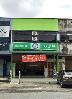JOOYEE VEGE CAFE  0175265388 at Ruyifang 如意坊 - Nibong tebal in Nibong Tebal