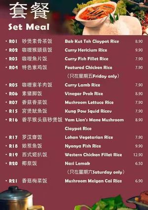 套餐 at Ruyifang 如意坊 - Nibong tebal in Nibong Tebal