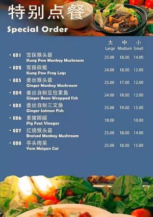 特别点餐 at Ruyifang 如意坊 - Nibong tebal in Nibong Tebal