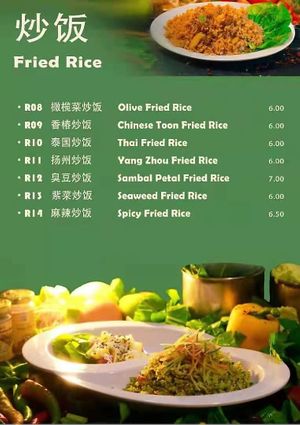 炒饭 at Ruyifang 如意坊 - Nibong tebal in Nibong Tebal