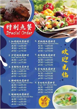 特别点餐 at Ruyifang 如意坊 - Nibong tebal in Nibong Tebal