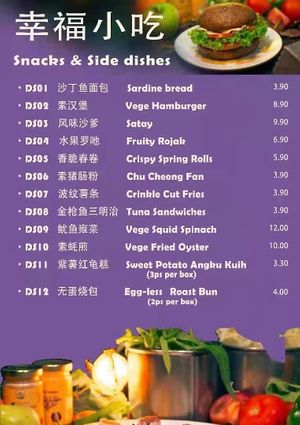 幸福小吃 at Ruyifang 如意坊 - Nibong tebal in Nibong Tebal