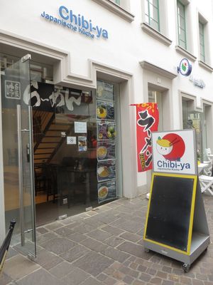 Entrance at Chibiya in Trier