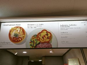 Menu at Walee - EM Quartier in Bangkok