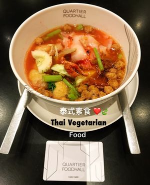 Exotic Thai food  at Walee - EM Quartier in Bangkok