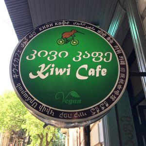 new sign! at Kiwi Vegan Cafe in Tbilisi