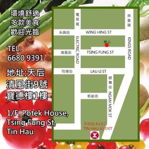 how to get there at CS Vegan in Hong Kong Island