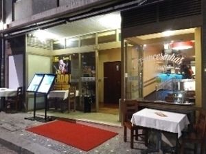 Entrance  at Francesinhas Al Forno da Baixa in Porto