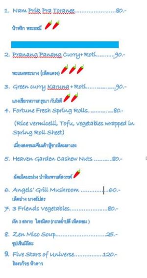 Menu page 1 as of July 7,2015. Some dish may not available depends on season and availability.  at Vegetarian House in Koh Samui