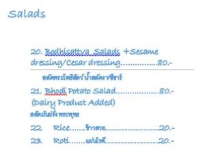 menu page 3.Some dish are seasonal.menu as of July 7,2015 at Vegetarian House in Koh Samui