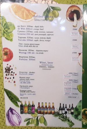  at Bosco Verde Italian Vegan Restaurant in Ulaanbaatar