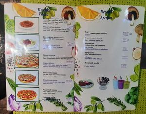  at Bosco Verde Italian Vegan Restaurant in Ulaanbaatar