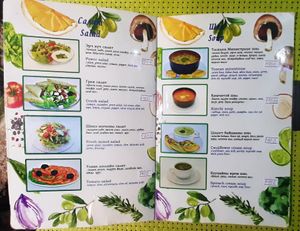  at Bosco Verde Italian Vegan Restaurant in Ulaanbaatar