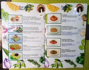  at Bosco Verde Italian Vegan Restaurant in Ulaanbaatar