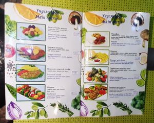  at Bosco Verde Italian Vegan Restaurant in Ulaanbaatar