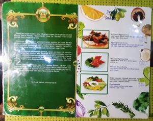  at Bosco Verde Italian Vegan Restaurant in Ulaanbaatar