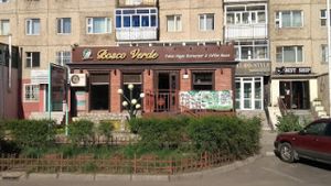 Outside of the restaurant at Bosco Verde Italian Vegan Restaurant in Ulaanbaatar