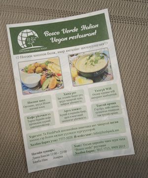 at Bosco Verde Italian Vegan Restaurant in Ulaanbaatar