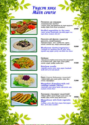 some dishes of menu at Bosco Verde Italian Vegan Restaurant in Ulaanbaatar