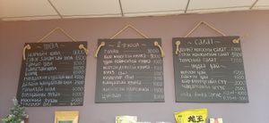  at Vitos Vegan - Витос веган in Ulaanbaatar