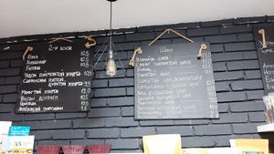 Menu at Vitos Vegan - Витос веган in Ulaanbaatar