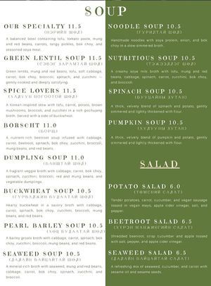 The menu at Vitos Vegan - Витос веган in Ulaanbaatar