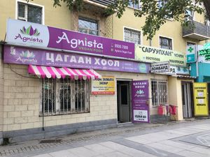 La devanture  at Vitos Vegan - Витос веган in Ulaanbaatar