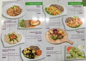 Les plats at Vitos Vegan - Витос веган in Ulaanbaatar