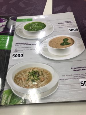 soup at Vitos Vegan - Витос веган in Ulaanbaatar