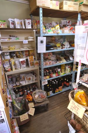 The shop on the first floor. Credit: beppueats.wordpress.com at Niconicomura Organic Vegan Food in Beppu