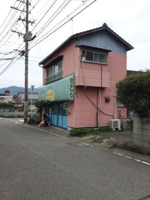 Picture of the what Niconicomura looks like from the street. Keep your eye out for this pink building as you're turning corners! at Niconicomura Organic Vegan Food in Beppu