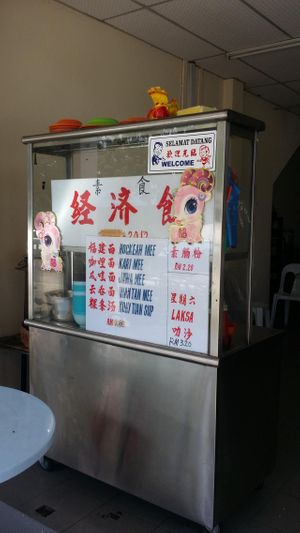 shop at Kuang Ing Vegetarian in Nibong Tebal