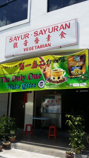shop at Kuang Ing Vegetarian in Nibong Tebal