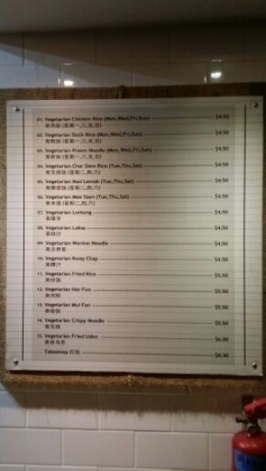 Menu at Hai Cun De Vegetarian Stall in West Singapore