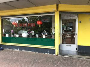 from outside at De Oude Plek in Rotterdam