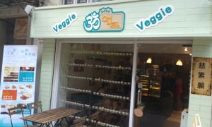 Shop front at Om Sweet Home in New Territories